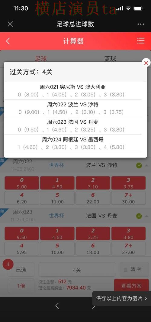 世界杯官方信息期间热门世界杯投注入口汇总与数据分析分析 世界杯官方信息期间热门世界杯投注入口汇总与数据分析分析