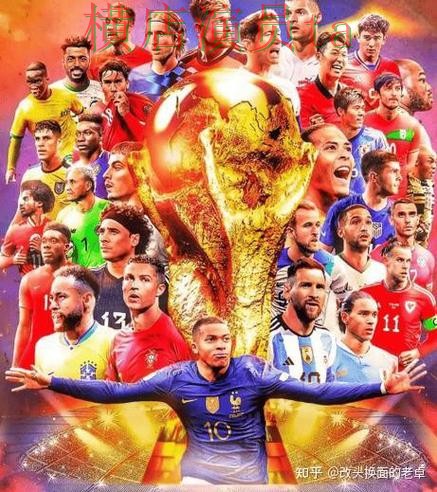世界杯买球网站实测对比：平台排行全指南 - World Cup 2026