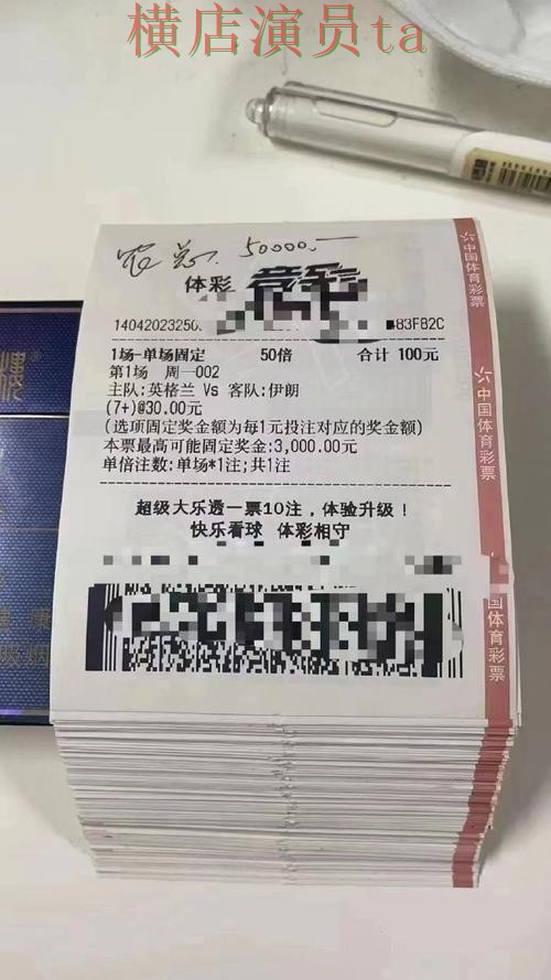 世界杯投注平台合集深度评测合集：覆盖稳定性评测与入口方式 - 世界杯全球总决赛