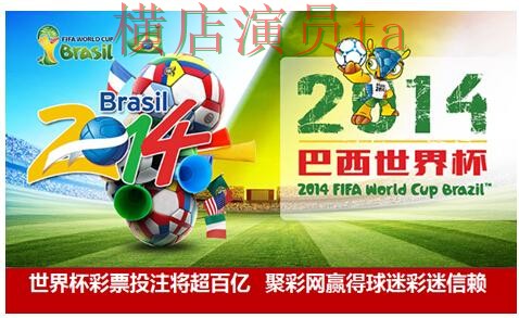 世界杯投注平台合集揭秘:平台排行全指南 - 世界杯官方信息 世界杯投注平台合集揭秘:平台排行全指南 - 世界杯官方信息