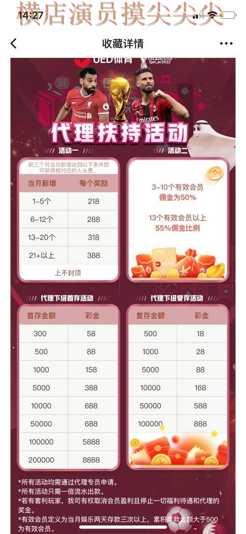 世界杯投注平台揭秘：赛事直播+直播全指南 - 世界杯直播